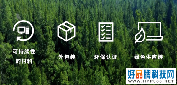商用PC时代来临 英特尔如何以远见超越未见