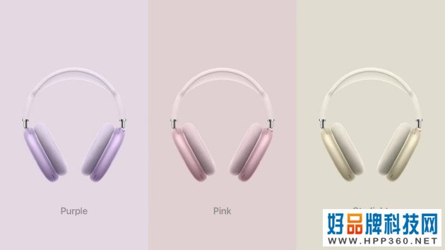 第二代AirPods Pro今秋推出，AirPods Max将推新颜色