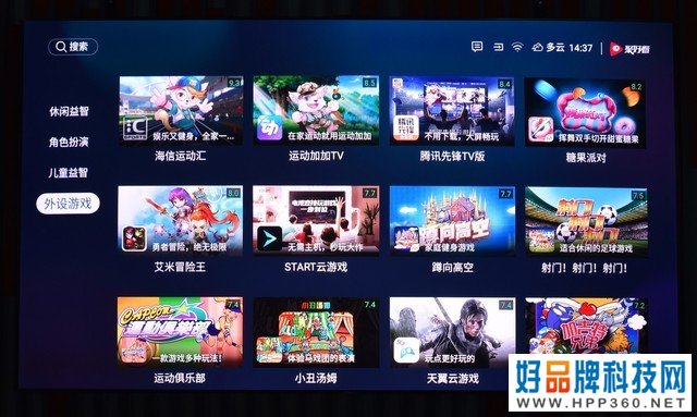 大屏护眼，换代之选：海信80L9H激光电视测评 