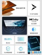 居家不可怕千万别无聊 夏普70H9家庭娱乐就靠它