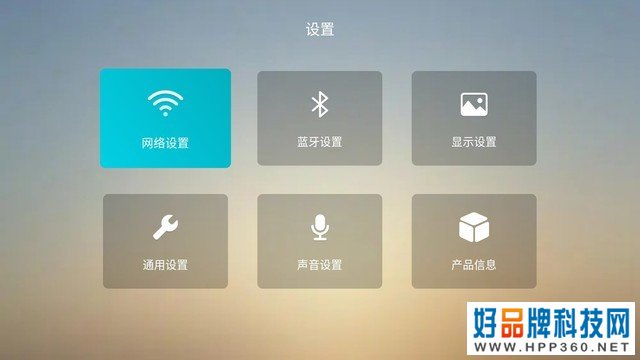 轻投意合 光峰便携智能商务投影机评测 