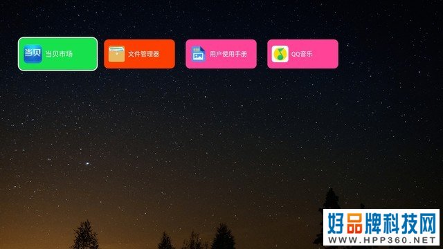 轻投意合 光峰便携智能商务投影机评测 
