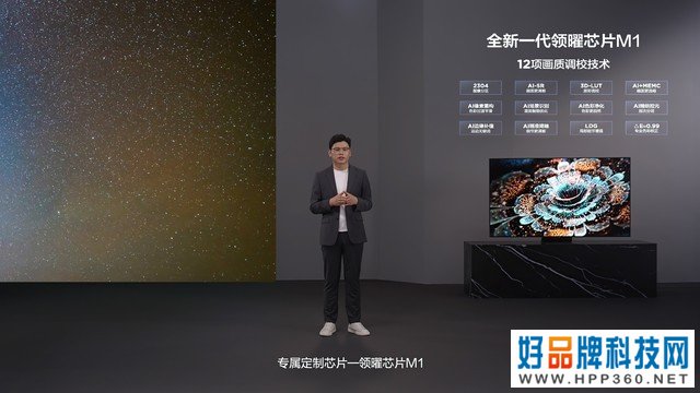 TCL发布2022年最值得购买的电视Q10G，Mini LED画质价格双王炸 