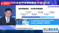 中国广电5G 放号：正式运营192手机号码段，实现乡镇以上区域 5G 连续覆盖
