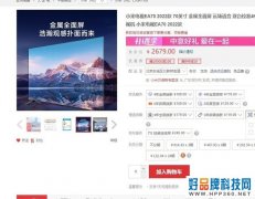 蹲坑这几款产品 618可能迎来历史级降价