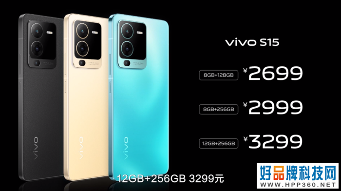 　　，vivo S15系列发布售价 元起