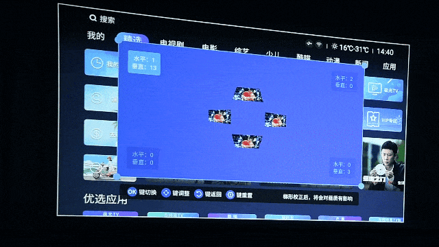 爱玩爱捣鼓 年轻人专属长虹便携Q3H投影评测 