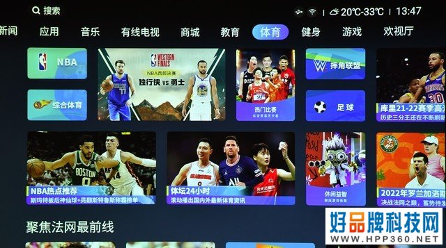 时尚/高亮/流畅  长虹Q3H智能投影评测 