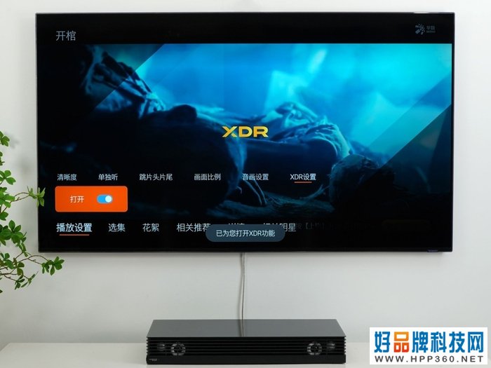 刷新美学边界 创维壁纸系列电视Q53 Pro评测