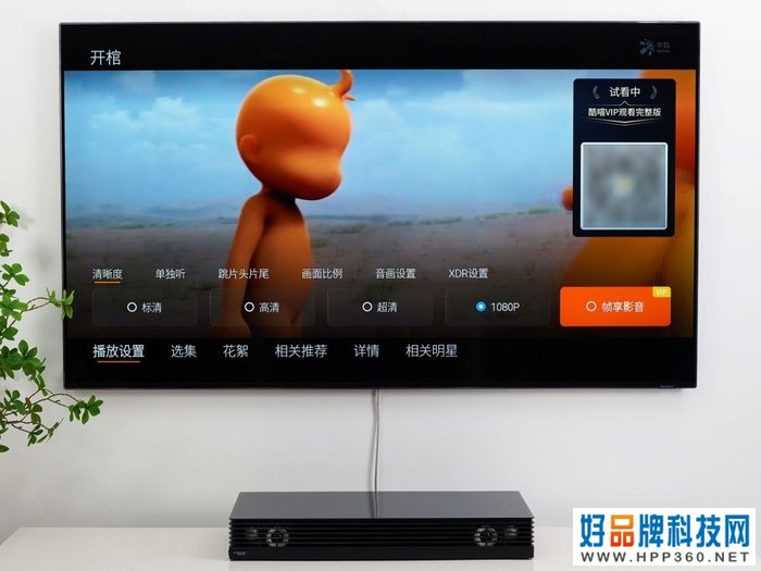 刷新美学边界 创维壁纸系列电视Q53 Pro评测