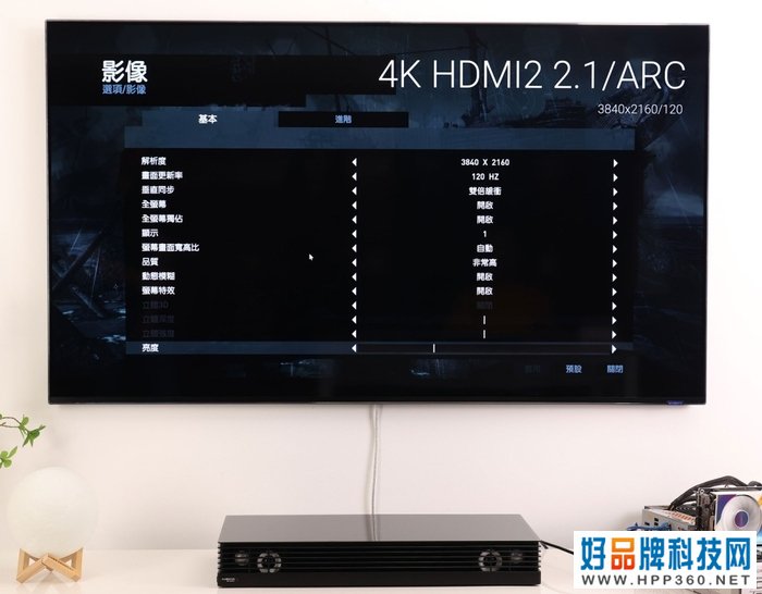 刷新美学边界 创维壁纸系列电视Q53 Pro评测