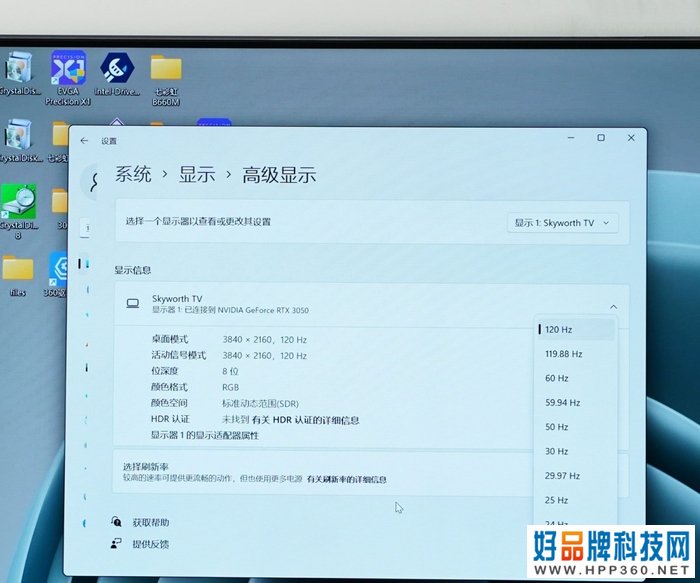 刷新美学边界 创维壁纸系列电视Q53 Pro评测