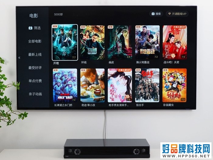 刷新美学边界 创维壁纸系列电视Q53 Pro评测