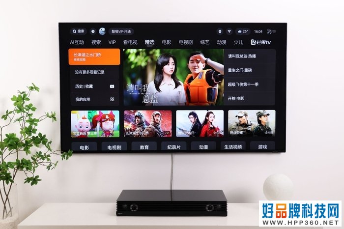 刷新美学边界 创维壁纸系列电视Q53 Pro评测