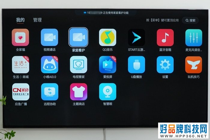 刷新美学边界 创维壁纸系列电视Q53 Pro评测