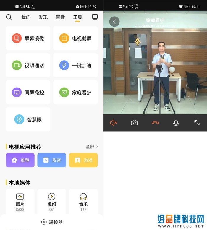 创维壁纸系列电视Q53 Pro评测