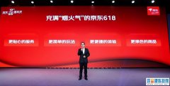 破解“冲动消费”难题，“李佳琦们”掀起618“反效率”之风