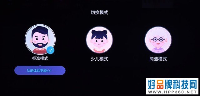 海信Vidda投影机评测 
