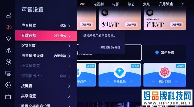 海信Vidda投影机评测 