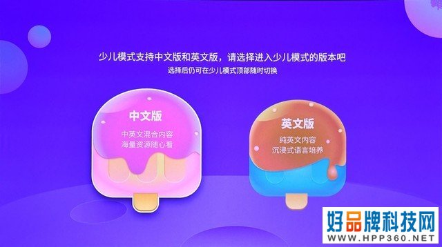 海信Vidda投影机评测 
