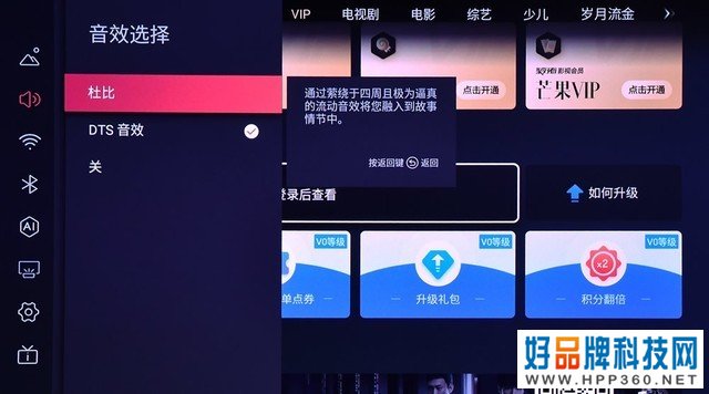 海信Vidda投影机评测 
