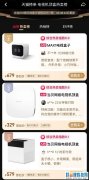 2022当贝盒子618战绩开门红：包揽天猫电视机顶盒热卖榜TOP3