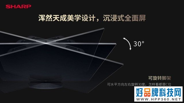 领略光影之美 夏普高端旗舰AQUOS XLED正式发布 