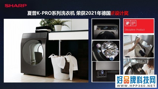 领略光影之美 夏普高端旗舰AQUOS XLED正式发布 