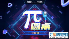 虚拟与现实之间漫步，“元宇宙”离我们还有多远？