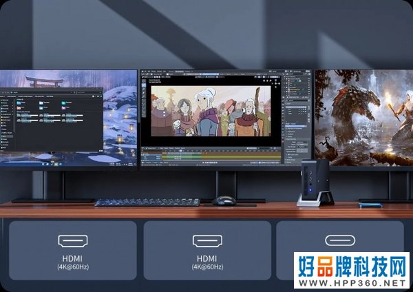锐龙R5-5625U加持！Minisforum发布UM560迷你PC