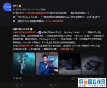 梦幻联动vivo X80中国航天|ASES定制限量版礼盒来了