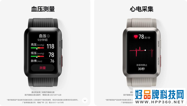 华为WATCH系列销量霸榜，618智能手表选购攻略新鲜出炉！