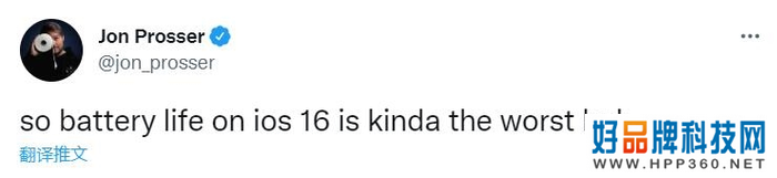 想要升级iOS 16的劝你再等等！有博主爆料升级系统后续航更差