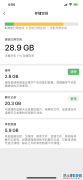手机内存256G微信占一半？这样操作能省很多空间！
