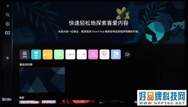 三星QN700B评测 