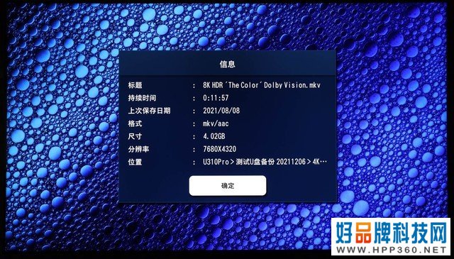 三星QN700B评测 