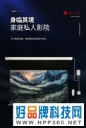 红叶电动遥控幕16:10 100英寸售1150元