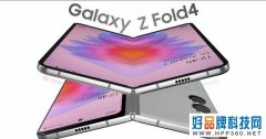 三星Galaxy Z Fold4将于8月10日发布，折痕明显变小！