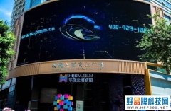以光影为媒 Vivitek(丽讯)带你追忆数字华强梦