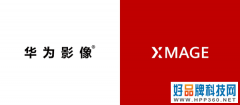 华为影像品牌XMAGE官宣，下一代旗舰手机影像迎来重大突破！
