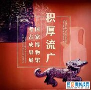透明OLED显示屏进驻国家博物馆，让千年文物“活”起来
