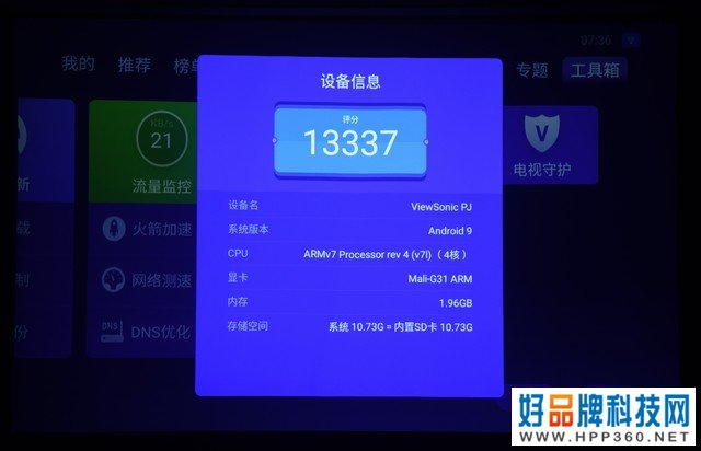 商用娱乐都能行 优派智能LED投影Y5评测 