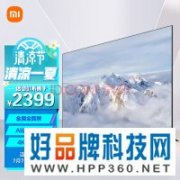 【手慢无】小米70寸电视暴跌2399元
