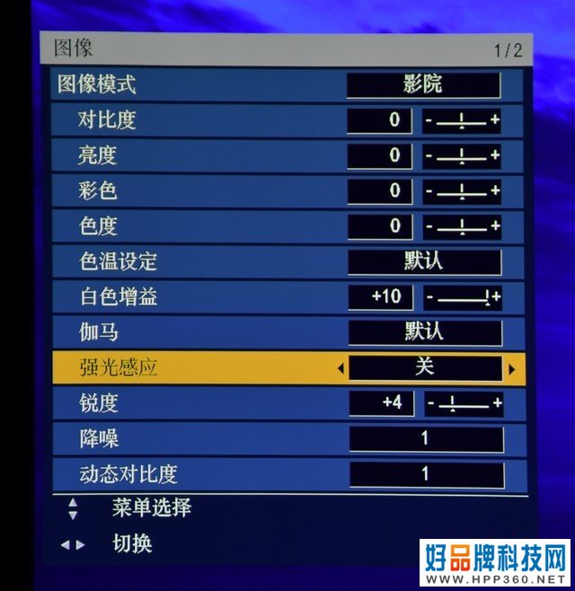 松下投影机评测 