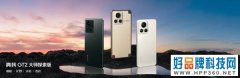 realme 真我GT2大师探索版正式发布，3499元起！