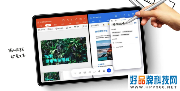 华为MatePad系列特惠，准大学生们为何纷纷选它，原因在此！