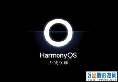 首款鸿蒙OS 3设备曝光：AG防眩屏+120Hz高刷