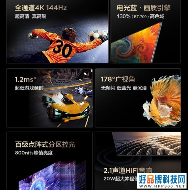 TCL必买 