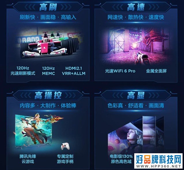 TCL必买 