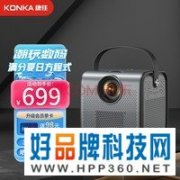 【手慢无】支持AI语音遥控，康佳1080P高亮投影仪活动价699元